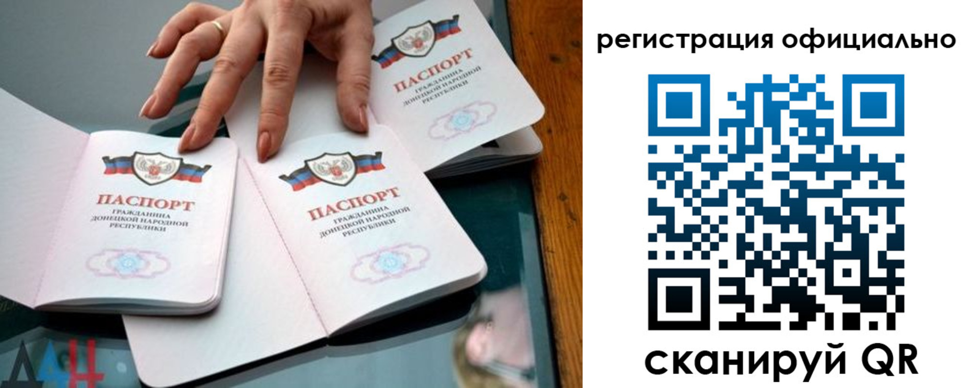 временная регистрация поиск в Новой Ляле