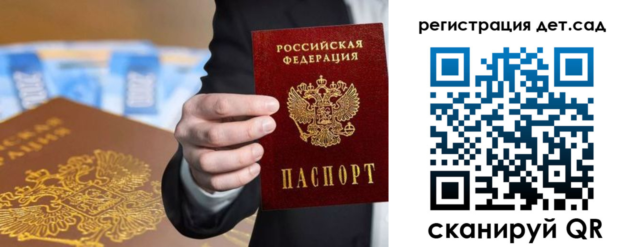 миграционный учет в Новой Ляле