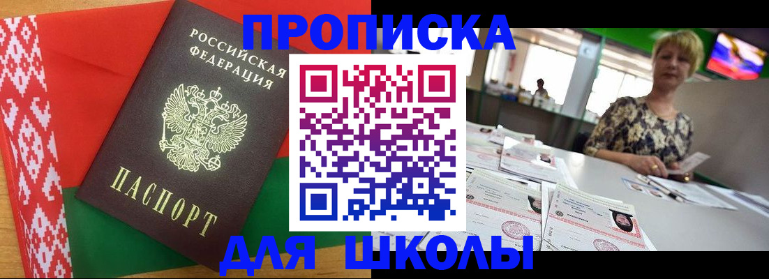 временная регистрация законно в Новой Ляле
