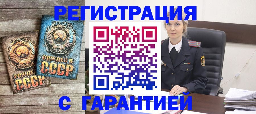 прописка для школы в Новой Ляле