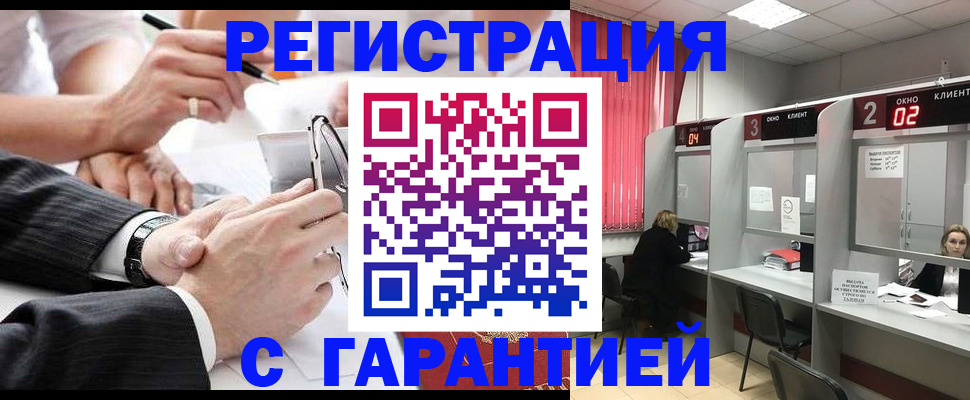 купить прописку в Новой Ляле
