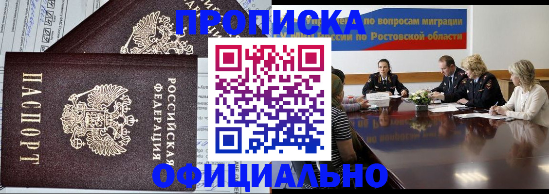 временная регистрация адрес в Новой Ляле