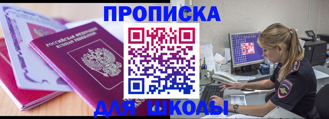 временная регистрация собственник в Новой Ляле