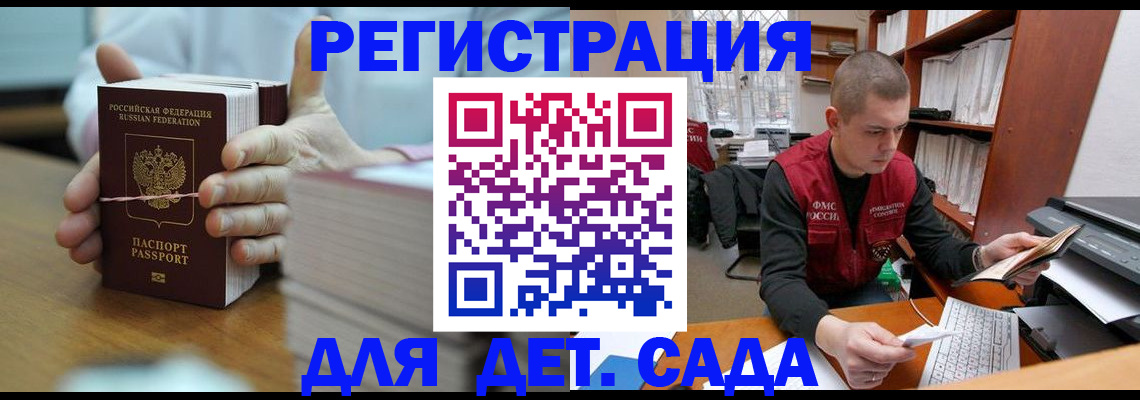 купить прописку в Новой Ляле